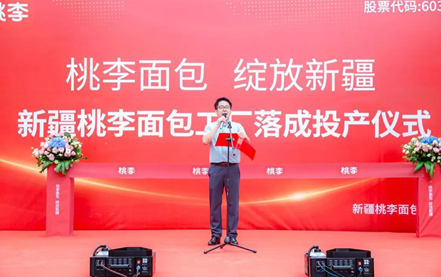 esball(中国区)官方网站