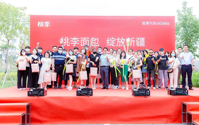 esball(中国区)官方网站