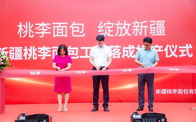 esball(中国区)官方网站
