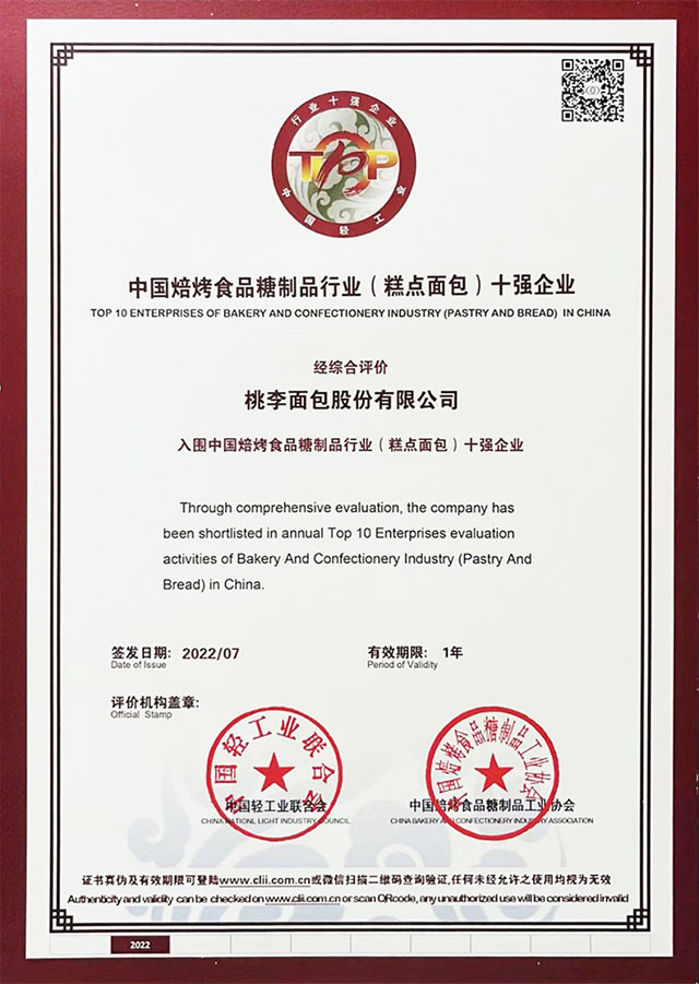 esball(中国区)官方网站