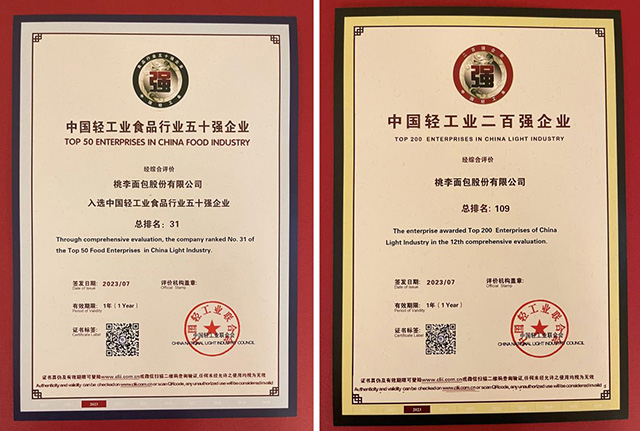 esball(中国区)官方网站