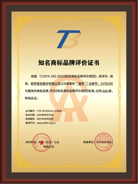 esball(中国区)官方网站