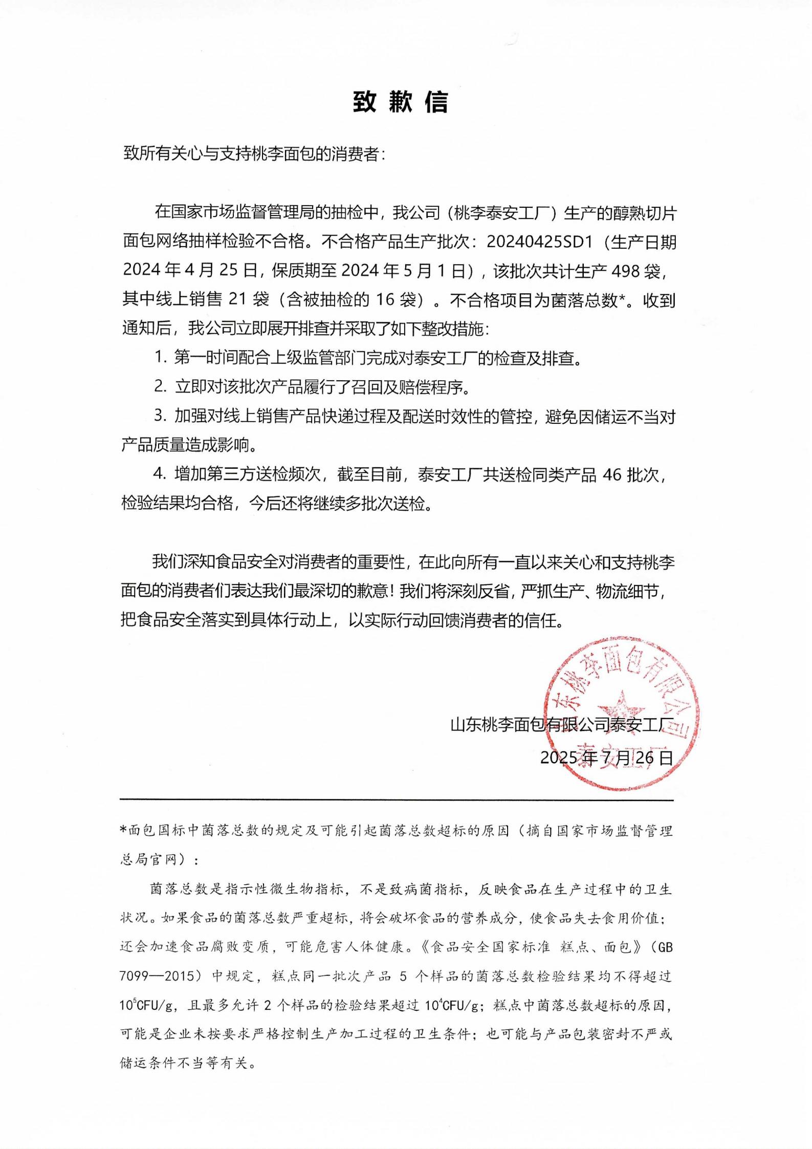 esball(中国区)官方网站